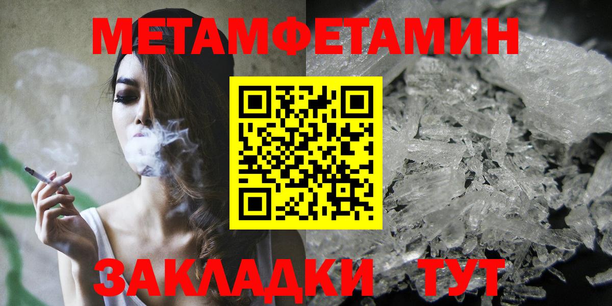 Конаково  Amphetamine 97%  АМФ  Вход с VPN 