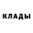 Кетамин ketamine Anton Svoi