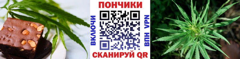 Еда ТГК конопля  OMG ссылка  Конаково  купить наркотик 