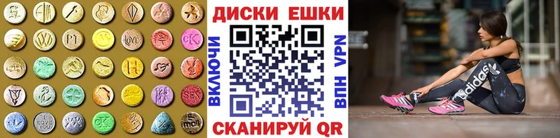 закладка  Конаково  ЭКСТАЗИ DUBAI 