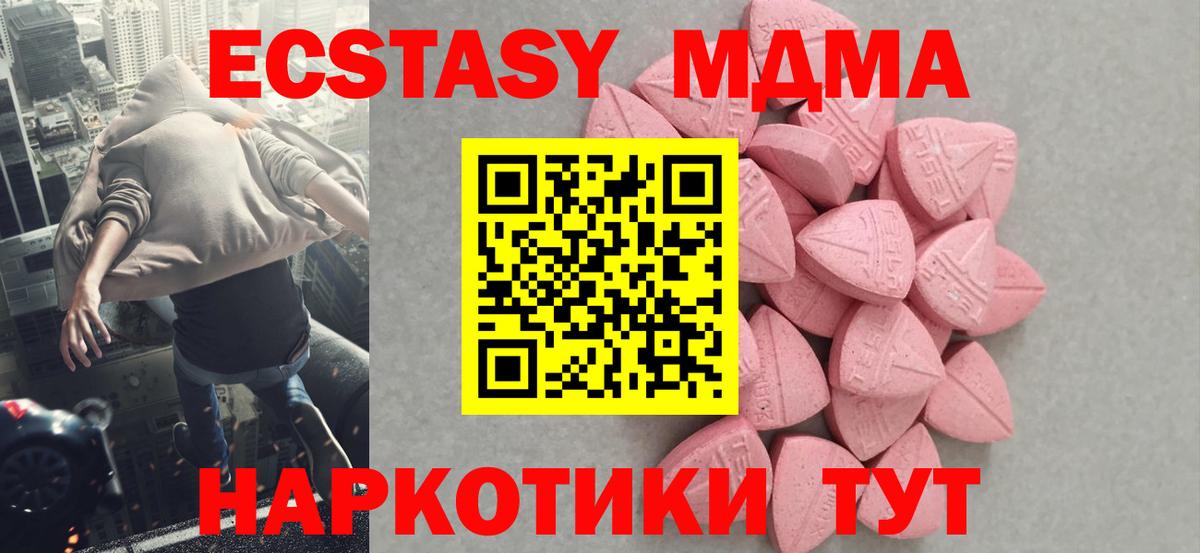 Амфетамин Конаково