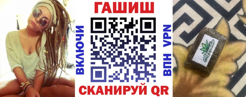 ГАШ гашик  наркота  Конаково 