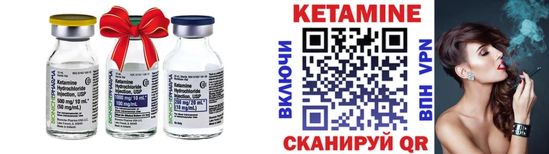 КЕТАМИН ketamine дарк нет официальный сайт Конаково