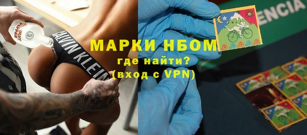 крисы Иннополис