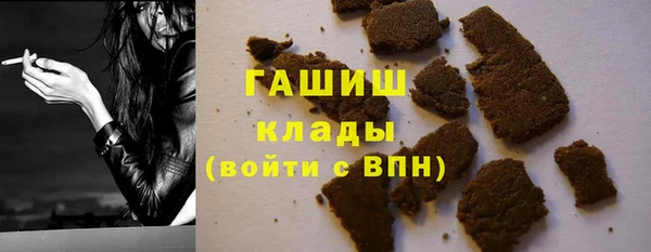 бутират Зеленодольск