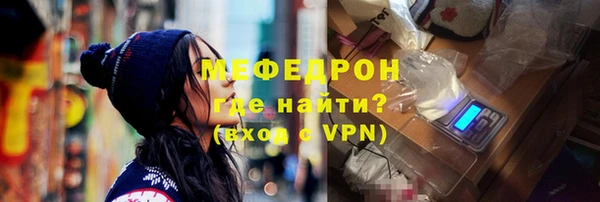 меф VHQ Карпинск