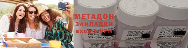 круглые Каменка