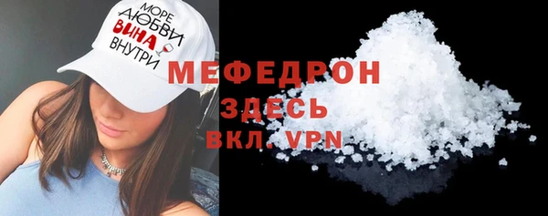 МДМА Новосибирск
