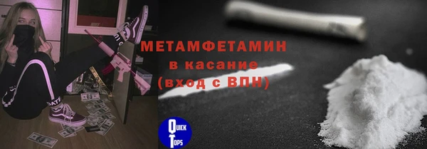 прущие крисы Инсар