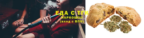 круглые Инта