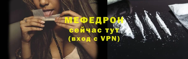 меф VHQ Карпинск
