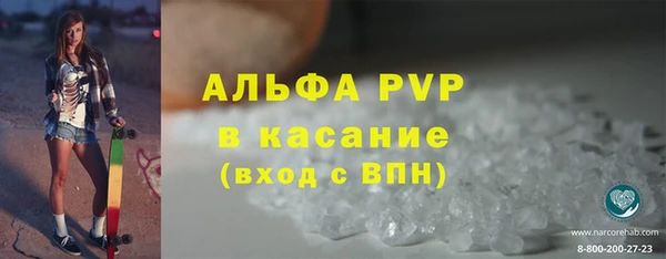 mix Каменногорск