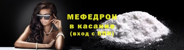 меф VHQ Карпинск