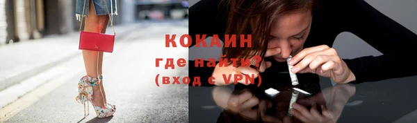 круглые Инта