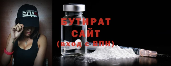 меф VHQ Ессентукская