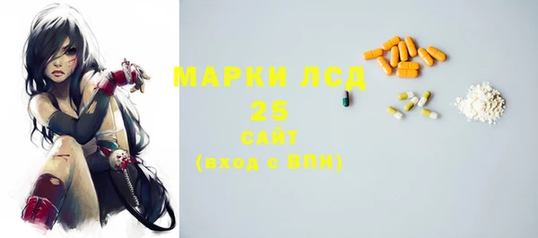 mix Каменногорск