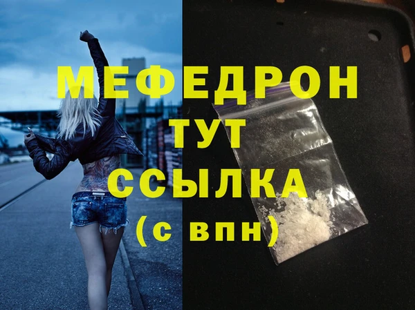 прущие крисы Инсар