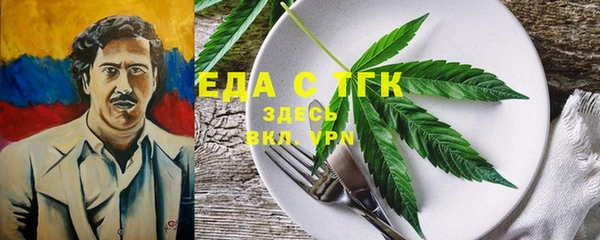 круглые Инта