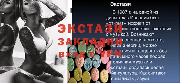 круглые Инта