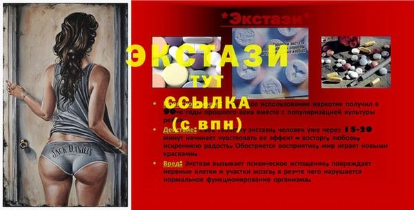 прущие крисы Инсар