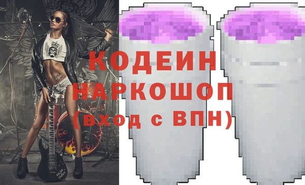 прущие крисы Инсар
