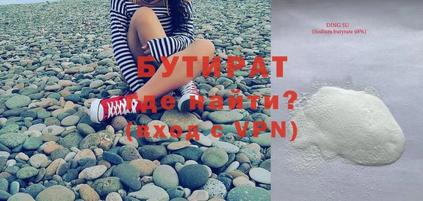 круглые Каменка