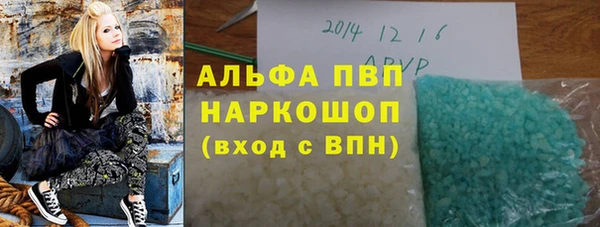 круглые Инта