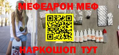 spice Бийск