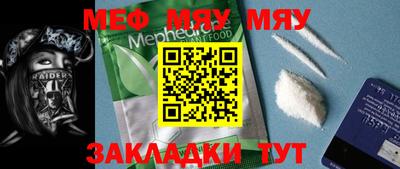 прущая мука Берёзовский