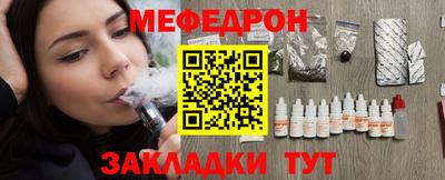 мескалин Беслан