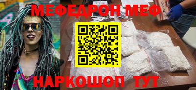 прущая мука Берёзовский