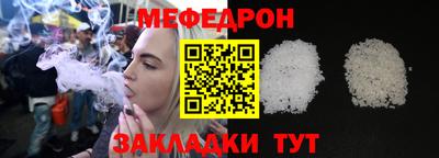 прущая мука Берёзовский