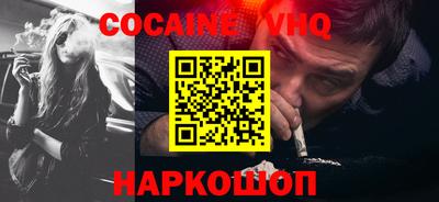 spice Бийск