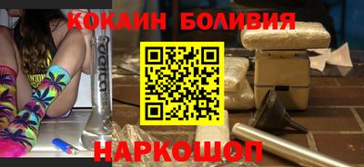 spice Бийск