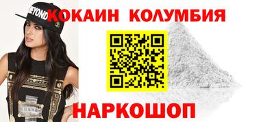 spice Бийск