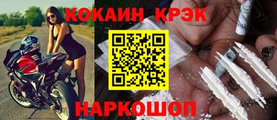 spice Бийск