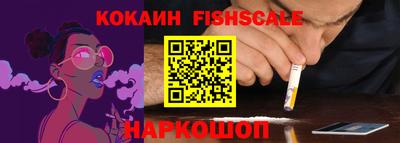мескалин Беслан