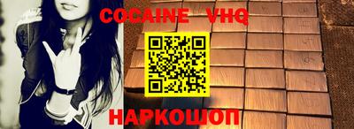 мескалин Беслан