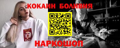 spice Бийск