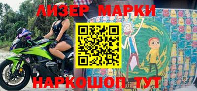 мескалин Беслан