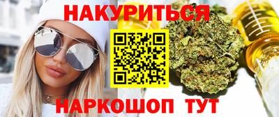 мескалин Беслан