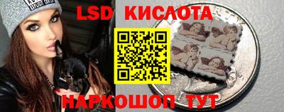 мескалин Беслан