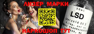 мескалин Беслан