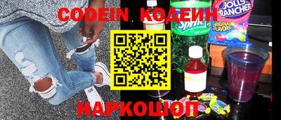 spice Бийск