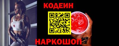spice Бийск