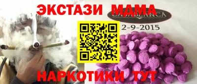 spice Бийск