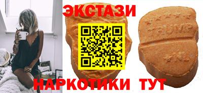spice Бийск