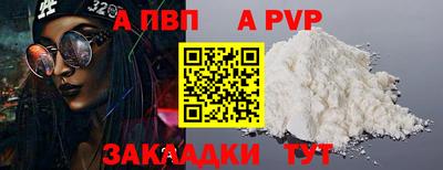 прущая мука Берёзовский