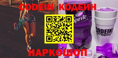 мескалин Беслан