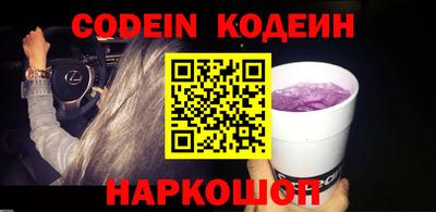 мескалин Беслан